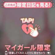 ヒメ日記 2026/02/19 13:31 投稿 菅野（カンノ） アバンチュール(五反田)