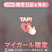 ヒメ日記 2026/02/19 13:46 投稿 菅野（カンノ） アバンチュール(五反田)