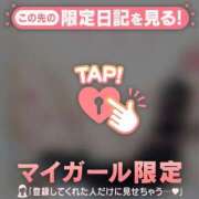 ヒメ日記 2026/02/19 16:01 投稿 菅野（カンノ） アバンチュール(五反田)