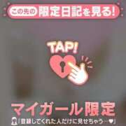 ヒメ日記 2026/02/20 00:31 投稿 菅野（カンノ） アバンチュール(五反田)