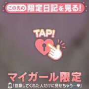 ヒメ日記 2026/02/21 11:31 投稿 菅野（カンノ） アバンチュール(五反田)