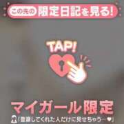 ヒメ日記 2026/02/22 11:16 投稿 菅野（カンノ） アバンチュール(五反田)