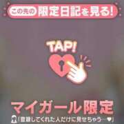 菅野（カンノ） 【お礼写メ日記】 アバンチュール(五反田)