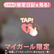 ヒメ日記 2026/02/28 19:16 投稿 菅野（カンノ） アバンチュール(五反田)