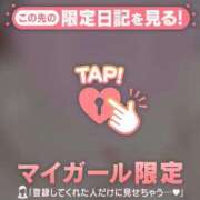 ヒメ日記 2026/03/03 19:16 投稿 菅野（カンノ） アバンチュール(五反田)