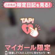 ヒメ日記 2026/03/03 19:31 投稿 菅野（カンノ） アバンチュール(五反田)