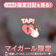 ヒメ日記 2026/03/03 20:01 投稿 菅野（カンノ） アバンチュール(五反田)