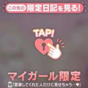 ヒメ日記 2026/03/03 20:31 投稿 菅野（カンノ） アバンチュール(五反田)