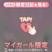 ヒメ日記 2026/03/05 13:16 投稿 菅野（カンノ） アバンチュール(五反田)