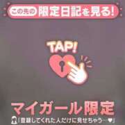 ヒメ日記 2026/03/05 13:31 投稿 菅野（カンノ） アバンチュール(五反田)