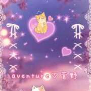 ヒメ日記 2026/03/05 23:16 投稿 菅野（カンノ） アバンチュール(五反田)