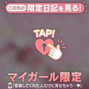 ヒメ日記 2026/03/08 10:01 投稿 菅野（カンノ） アバンチュール(五反田)