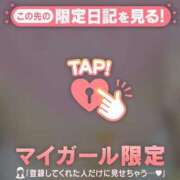 ヒメ日記 2026/03/11 00:01 投稿 菅野（カンノ） アバンチュール(五反田)