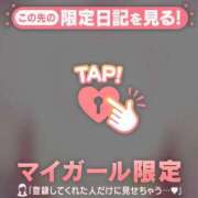 ヒメ日記 2026/03/15 20:46 投稿 菅野（カンノ） アバンチュール(五反田)