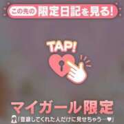 ヒメ日記 2026/03/16 19:16 投稿 菅野（カンノ） アバンチュール(五反田)