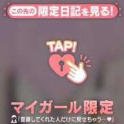 ヒメ日記 2026/03/17 00:31 投稿 菅野（カンノ） アバンチュール(五反田)