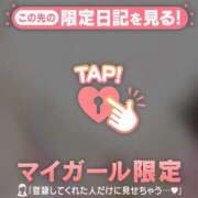 ヒメ日記 2026/03/18 16:16 投稿 菅野（カンノ） アバンチュール(五反田)