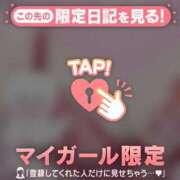 ヒメ日記 2026/03/21 11:01 投稿 菅野（カンノ） アバンチュール(五反田)