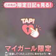 ヒメ日記 2026/03/21 11:16 投稿 菅野（カンノ） アバンチュール(五反田)