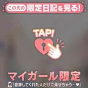 ヒメ日記 2026/03/21 13:46 投稿 菅野（カンノ） アバンチュール(五反田)