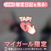 ヒメ日記 2026/03/21 14:01 投稿 菅野（カンノ） アバンチュール(五反田)