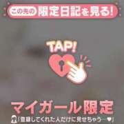 ヒメ日記 2026/03/21 14:46 投稿 菅野（カンノ） アバンチュール(五反田)