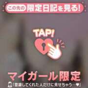 ヒメ日記 2026/03/22 23:46 投稿 菅野（カンノ） アバンチュール(五反田)