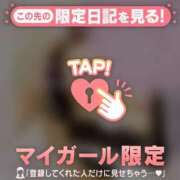 ヒメ日記 2026/03/26 03:16 投稿 菅野（カンノ） アバンチュール(五反田)