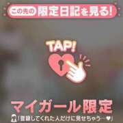 ヒメ日記 2026/03/26 13:01 投稿 菅野（カンノ） アバンチュール(五反田)