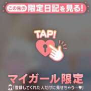 ヒメ日記 2026/03/26 13:31 投稿 菅野（カンノ） アバンチュール(五反田)