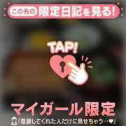 ヒメ日記 2026/03/31 12:31 投稿 菅野（カンノ） アバンチュール(五反田)