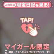 ヒメ日記 2026/03/31 13:16 投稿 菅野（カンノ） アバンチュール(五反田)