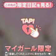 ヒメ日記 2026/04/05 01:31 投稿 菅野（カンノ） アバンチュール(五反田)