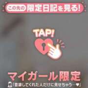 ヒメ日記 2026/04/11 13:31 投稿 菅野（カンノ） アバンチュール(五反田)