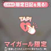 ヒメ日記 2026/04/11 13:46 投稿 菅野（カンノ） アバンチュール(五反田)