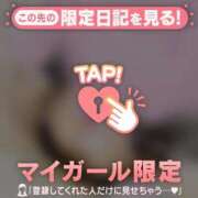 ヒメ日記 2026/04/11 14:16 投稿 菅野（カンノ） アバンチュール(五反田)