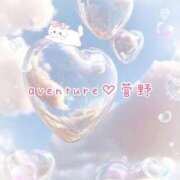 ヒメ日記 2026/04/12 10:46 投稿 菅野（カンノ） アバンチュール(五反田)