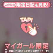 ヒメ日記 2026/04/13 00:31 投稿 菅野（カンノ） アバンチュール(五反田)