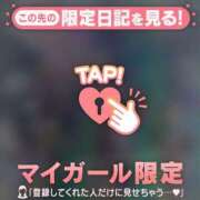 ヒメ日記 2026/04/14 23:16 投稿 菅野（カンノ） アバンチュール(五反田)