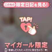 ヒメ日記 2026/04/15 17:46 投稿 菅野（カンノ） アバンチュール(五反田)