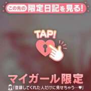 ヒメ日記 2026/08/20 18:46 投稿 菅野（カンノ） アバンチュール(五反田)
