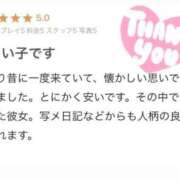 ヒメ日記 2025/07/31 16:45 投稿 にあ 新宿11チャンネル