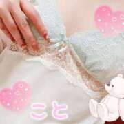 ヒメ日記 2025/06/13 10:17 投稿 こと 横浜風俗　寝取られたいオンナ達…生