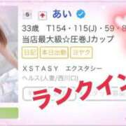 ヒメ日記 2026/05/27 16:33 投稿 あ　い XSTASY（エクスタシー）