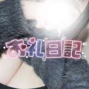 ヒメ日記 2025/02/13 17:39 投稿 みお 大阪和泉ちゃんこ