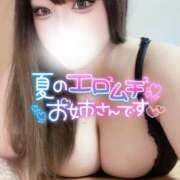 ヒメ日記 2025/08/05 13:09 投稿 みお 大阪和泉ちゃんこ