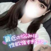 ヒメ日記 2025/09/13 16:19 投稿 みお 大阪和泉ちゃんこ