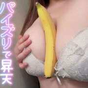 ヒメ日記 2025/11/04 20:49 投稿 みお 大阪和泉ちゃんこ