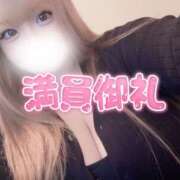 ヒメ日記 2025/12/15 23:29 投稿 みお 大阪和泉ちゃんこ
