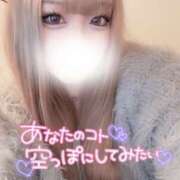 ヒメ日記 2026/01/15 12:49 投稿 みお 大阪和泉ちゃんこ